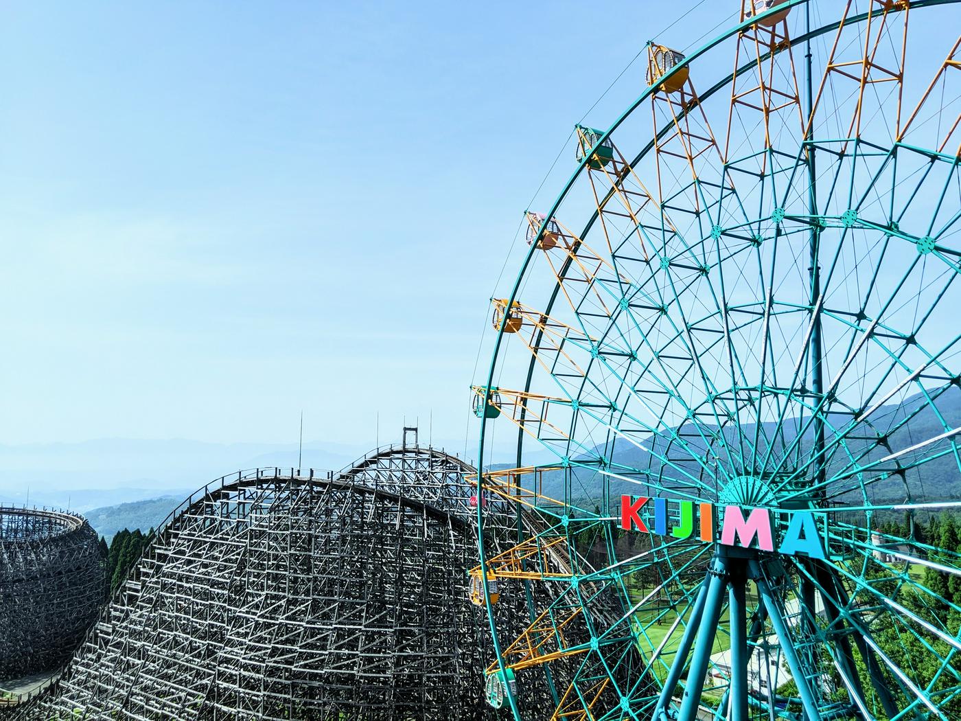 城島高原パーク