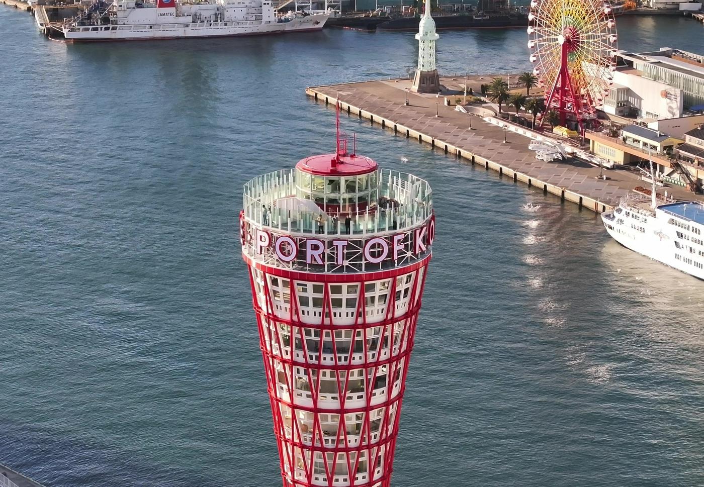 KOBE PORT TOWER