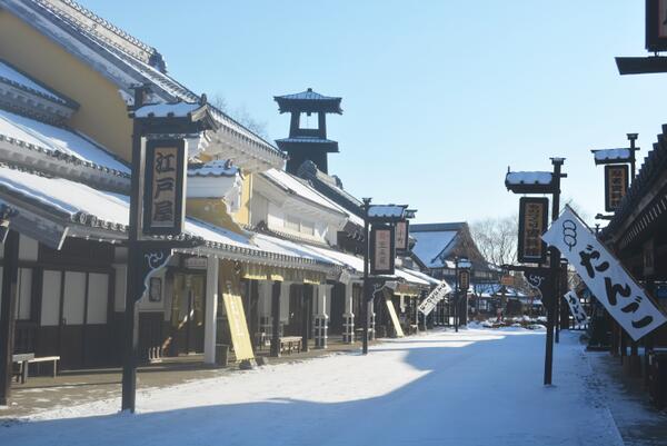 JTB登別・洞爺湖満喫クーポン