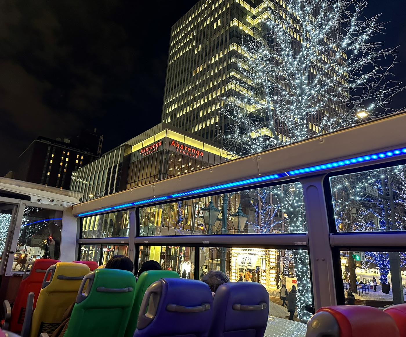 さっぽろイルミネーション観賞バス)