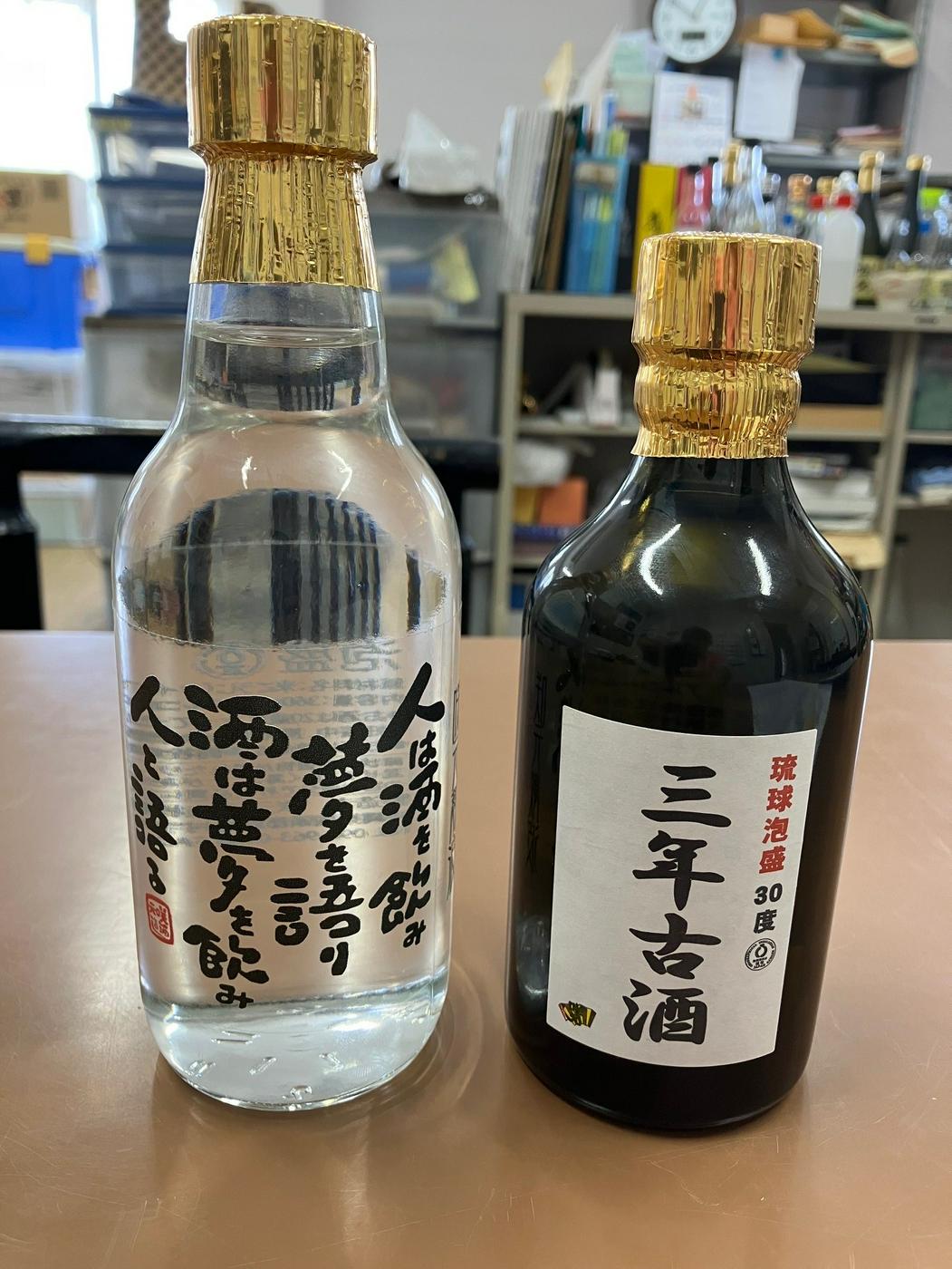 琉球村×咲元酒造 泡盛ペアリングプレミアムプラン