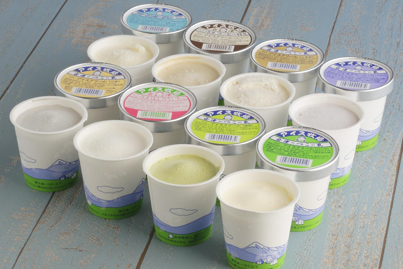 べこの乳アイスクリーム