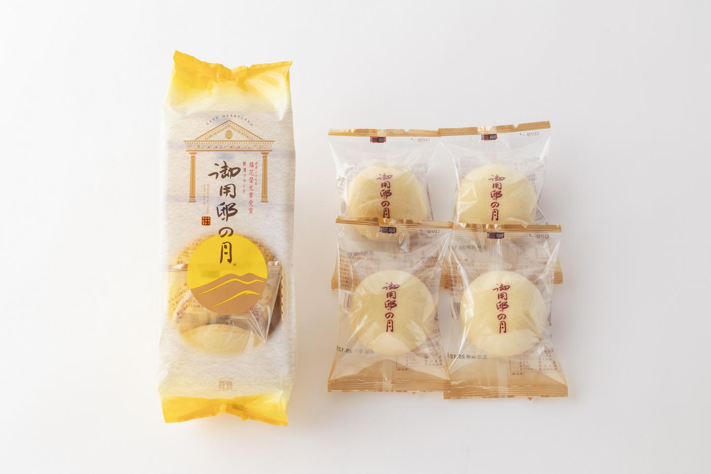 那須 ハート ランド