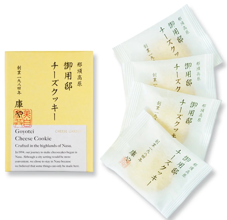 チーズガーデン塩原珈琲