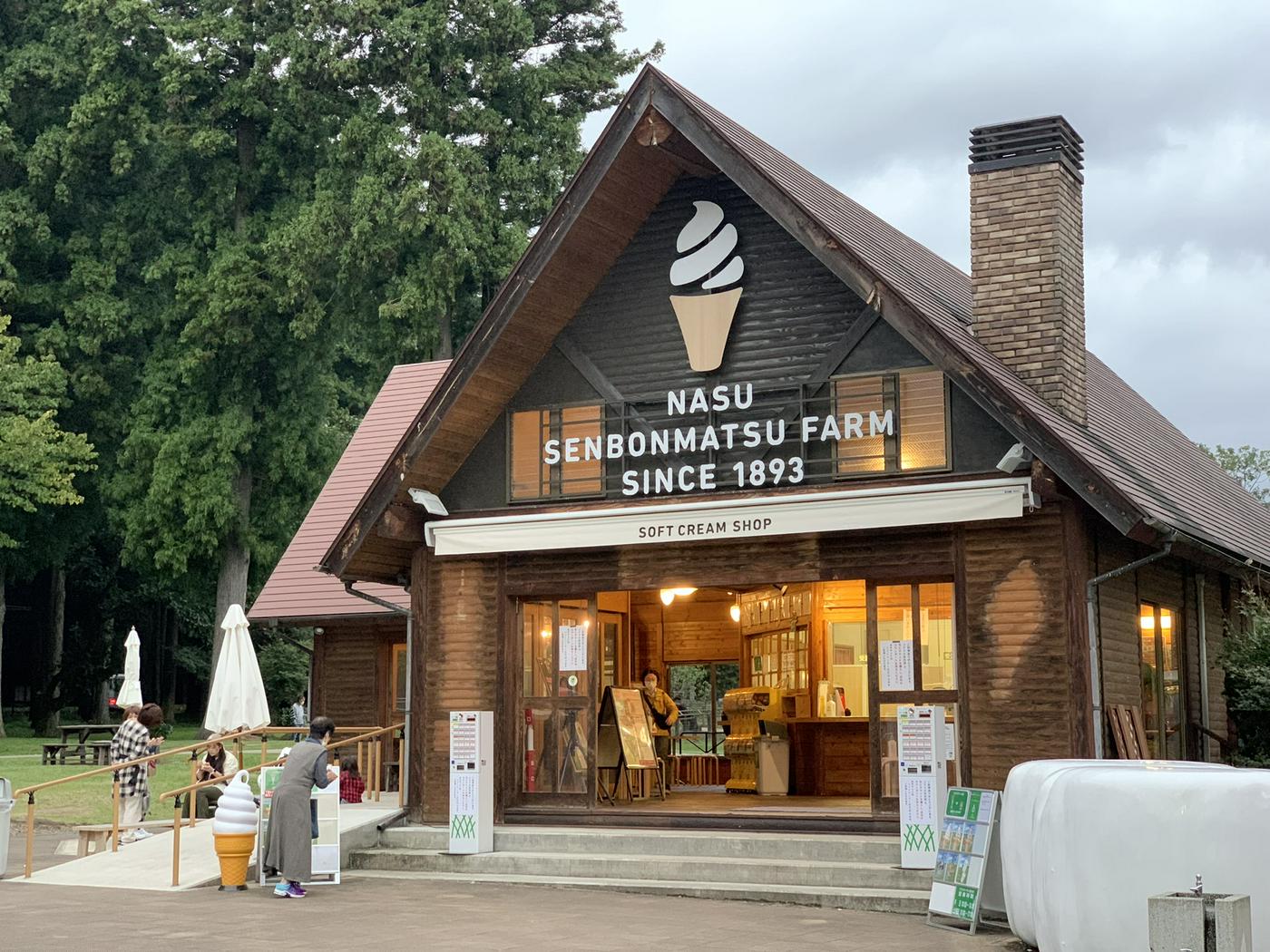 JTB那須・塩原満喫クーポン