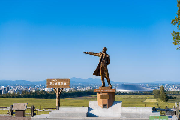 さっぽろ羊ヶ丘展望台