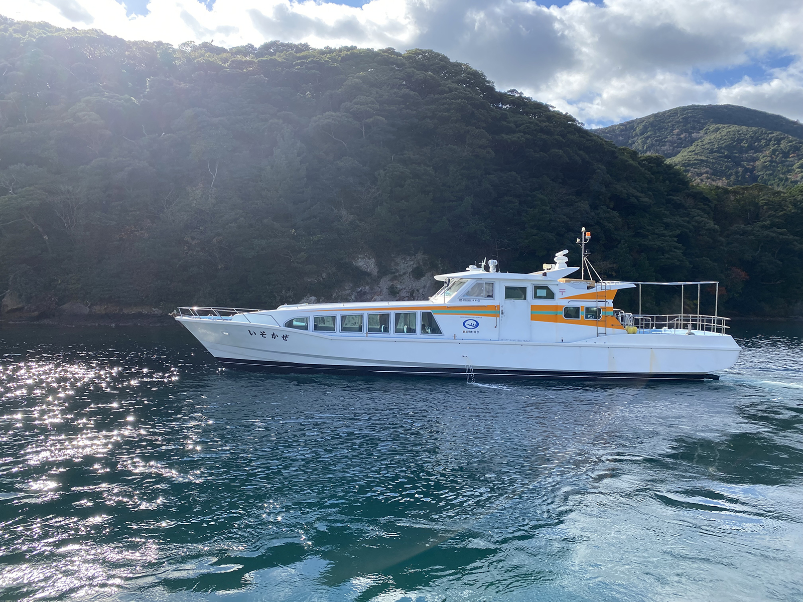 島前3島周遊パス 2dayパス