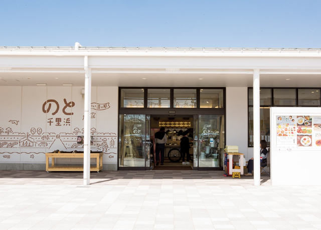 道の駅 のと千里浜 外観