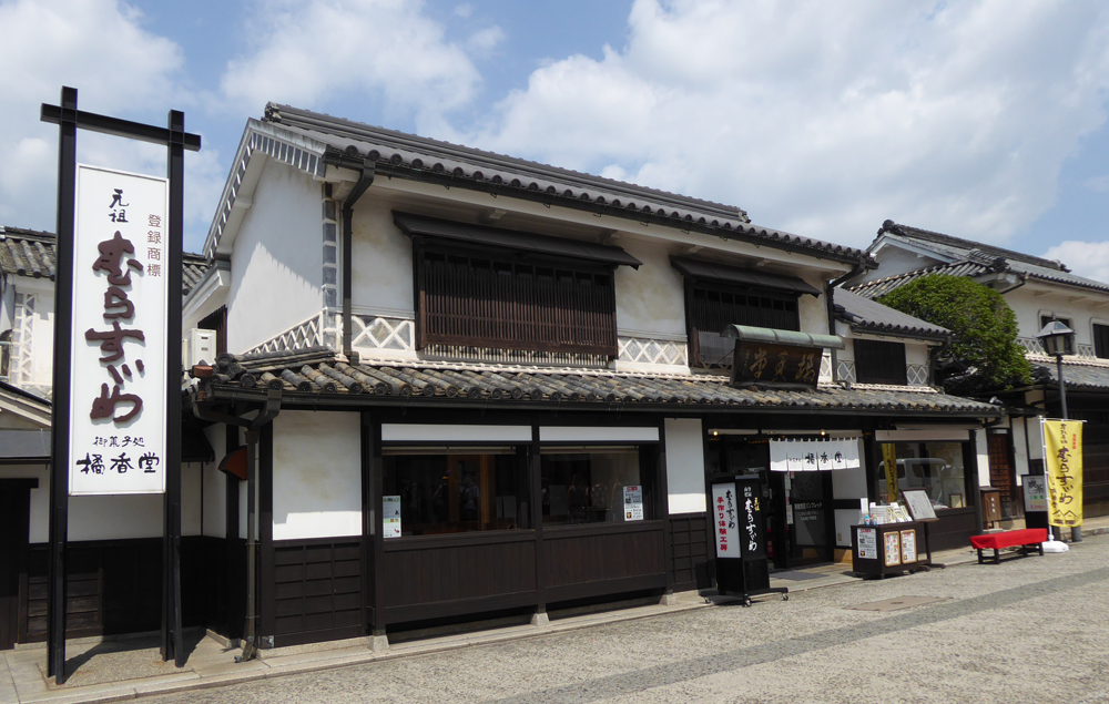 橘香堂（外観）