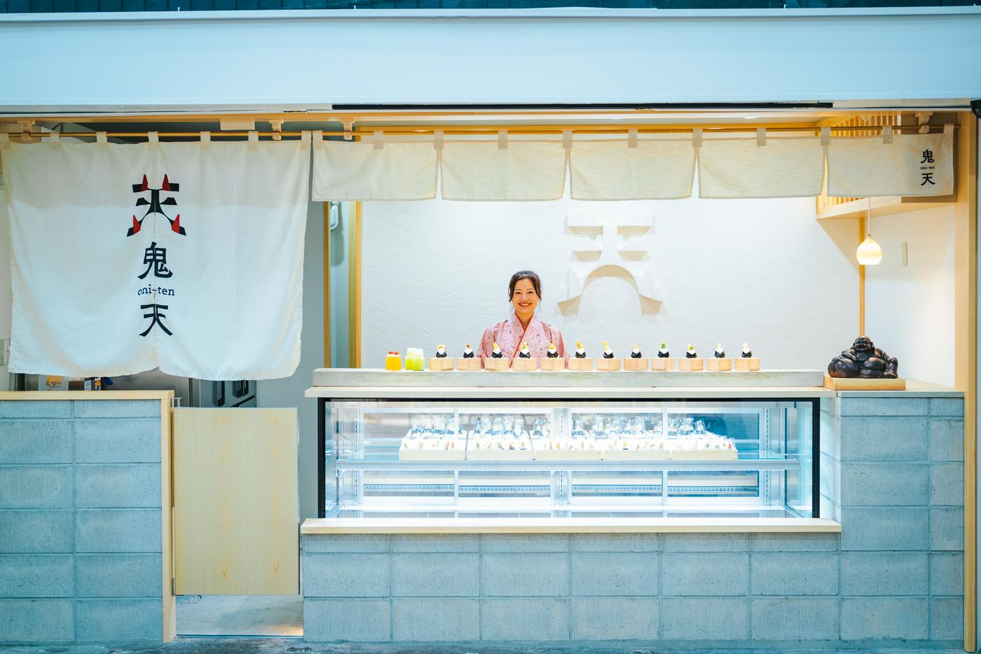 天むす屋鬼天