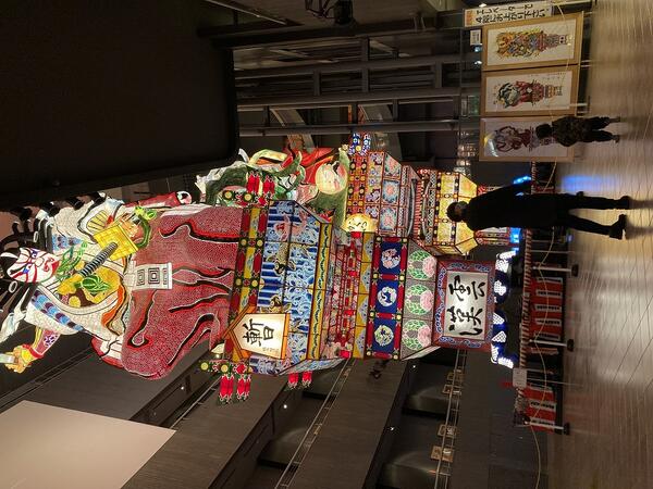 立佞武多の館