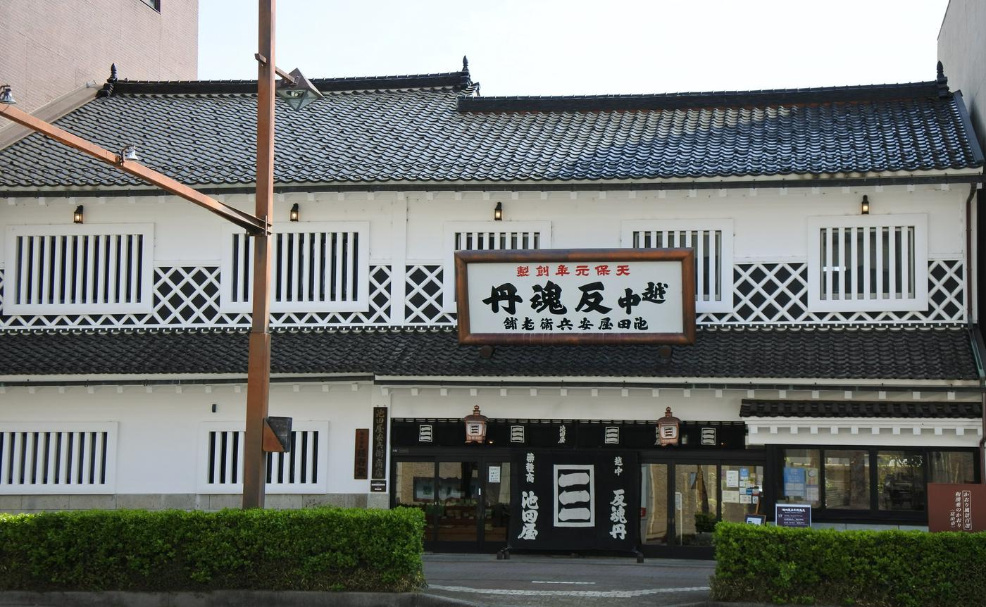 池田屋安兵衛商店 外観