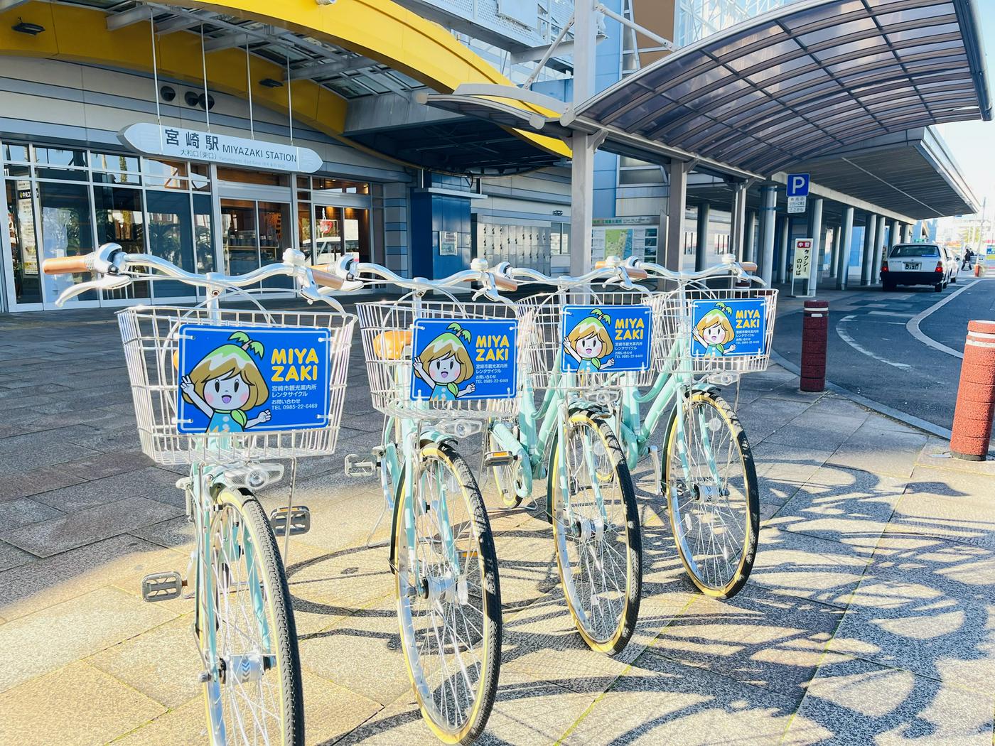 らくらくレンタサイクル宮崎