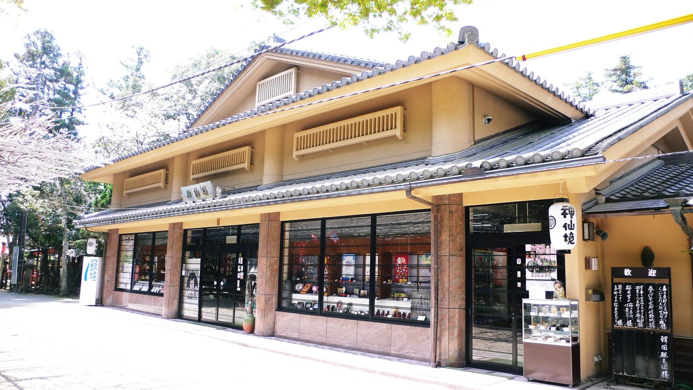 JTBお休み処 奈良