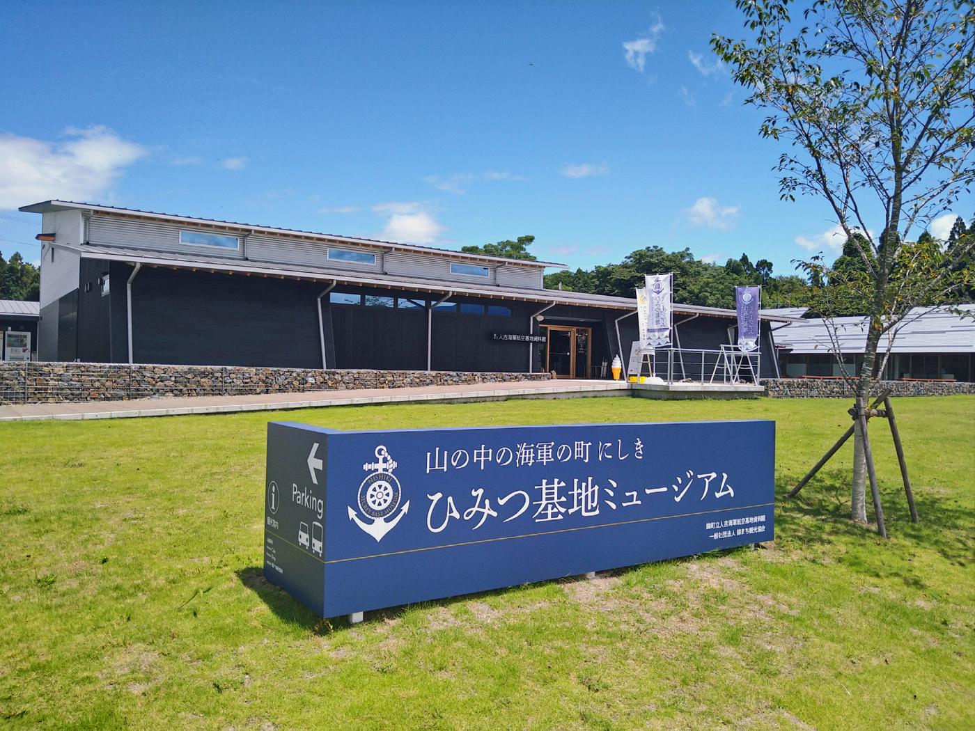 JR九州 得割きっぷ 博多～別府・大分（片道）