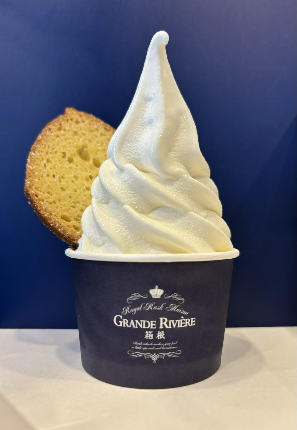 グランリヴィエール箱根　仙石原本店