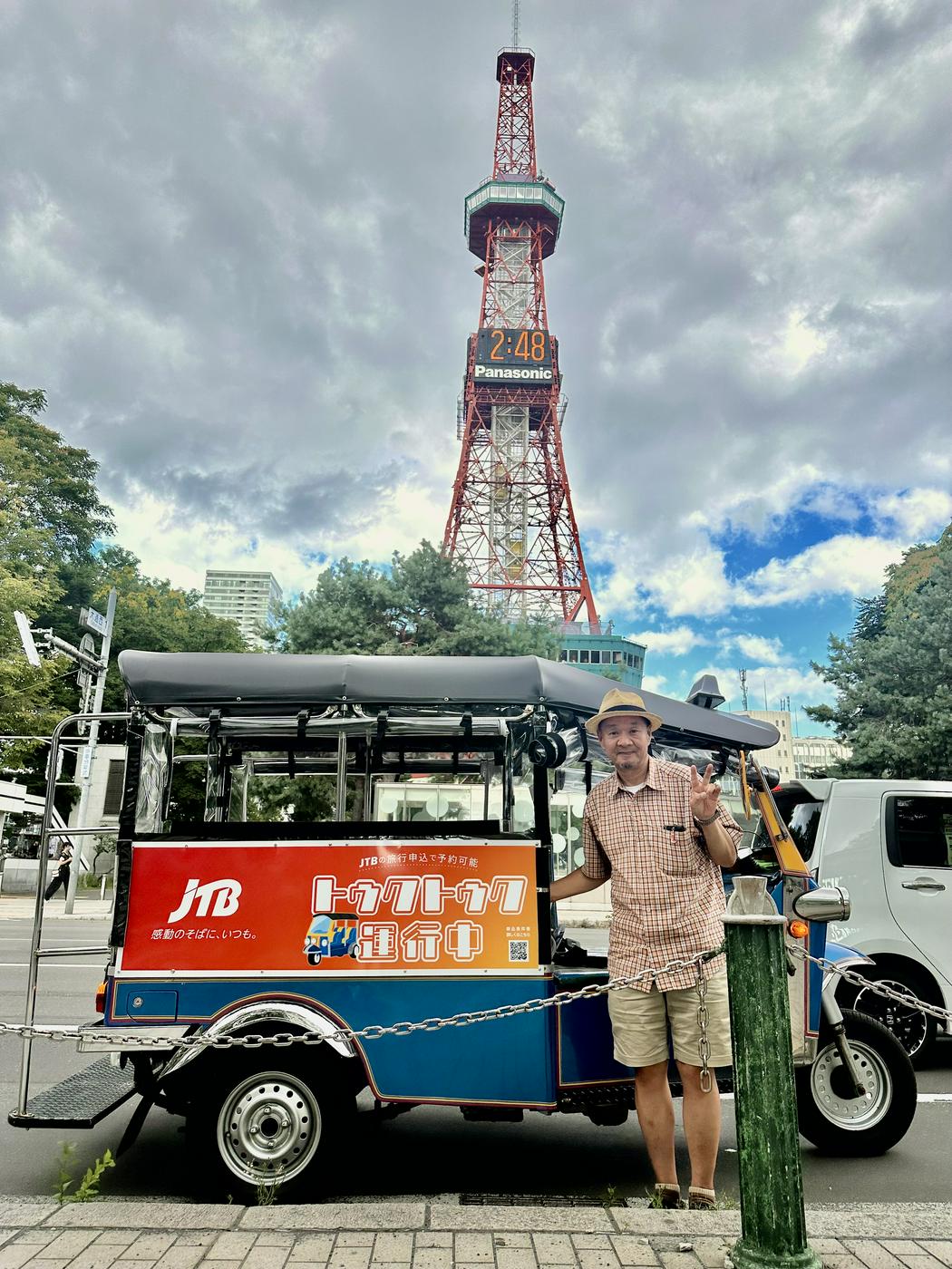 JTB 旅の過ごし方 北海道 北海道 | JTB 旅の過ごし方