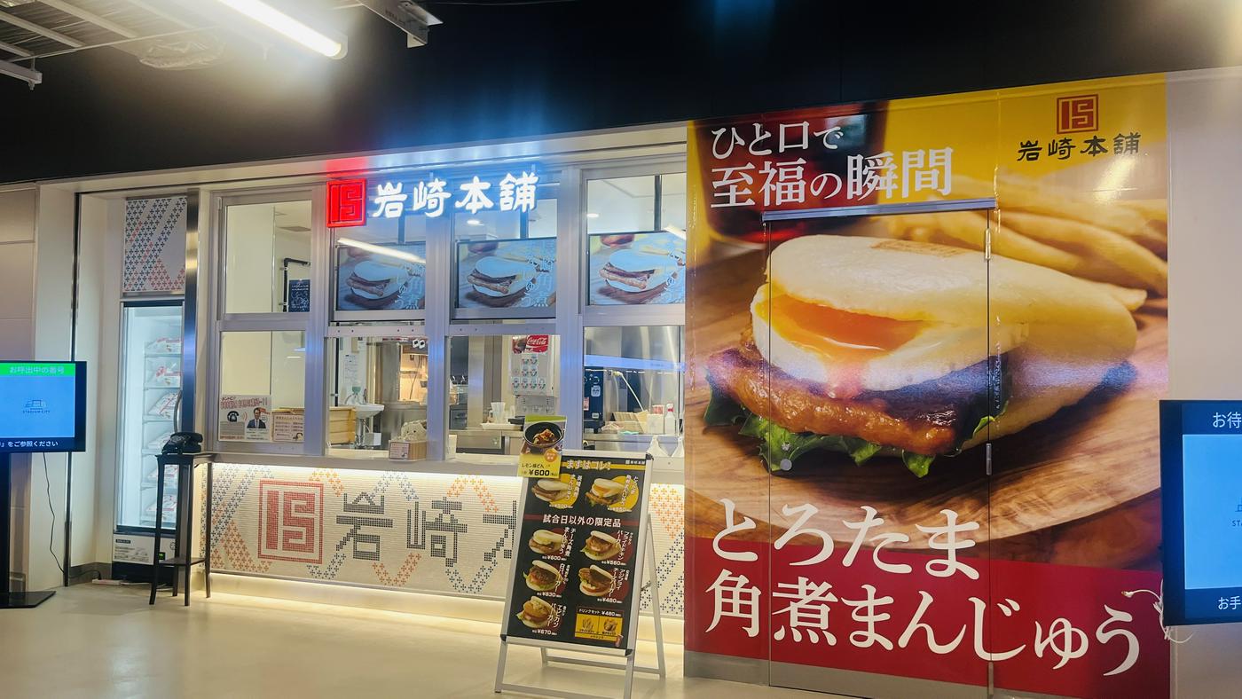 JR九州 九州新幹線得割きっぷ 博多～鹿児島中央（片道）