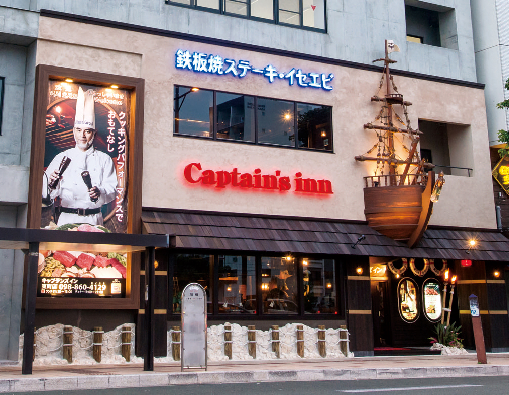 沖縄ステーキクーポン